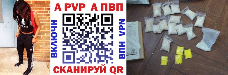 Купить наркотики сайты Палласовка A-PVP МЕФ Гашиш Бошки Шишки COCAIN