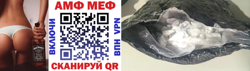 купить наркотики цена  Палласовка  АМФЕТАМИН 98% 