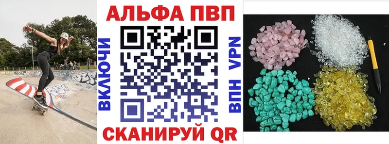 магазин продажи   Палласовка  ссылка на мегу ONION  Альфа ПВП Crystall 
