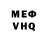 АМФЕТАМИН VHQ DRENS2131
