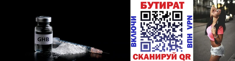 БУТИРАТ GHB  как найти закладки  дарк нет наркотические препараты  Палласовка 