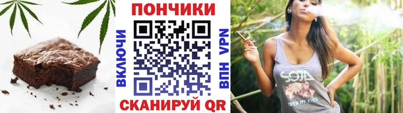 где купить   МЕГА зеркало  Печенье с ТГК марихуана  Палласовка 