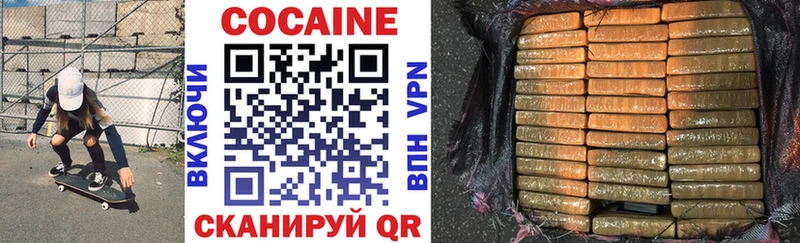 hydra рабочий сайт купить цена Палласовка darknet формула Кокаин VHQ
