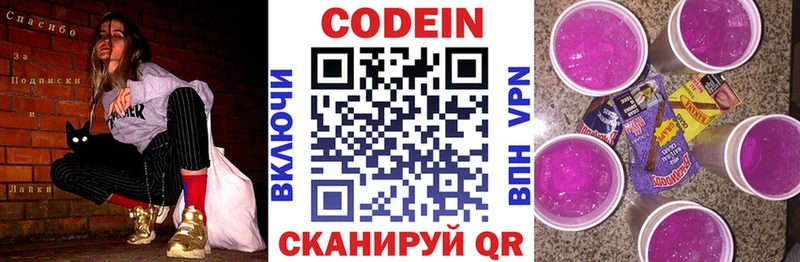 мориарти как зайти  Палласовка  Codein напиток Lean (лин)  hydra зеркало 