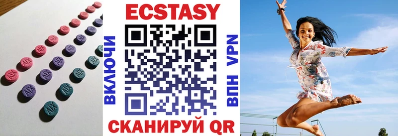 цена   площадка какой сайт  Экстази XTC  Палласовка 