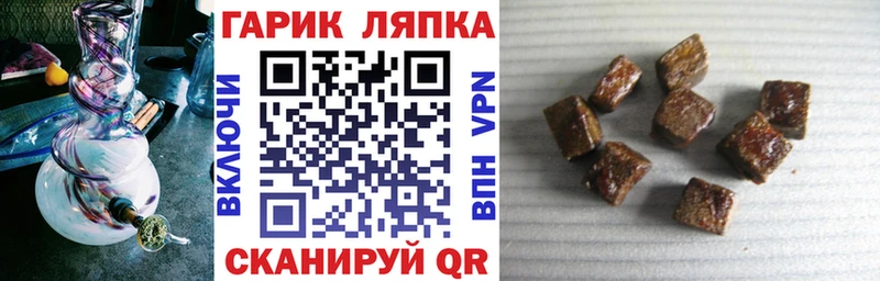 ГАШИШ 40% ТГК  Палласовка 