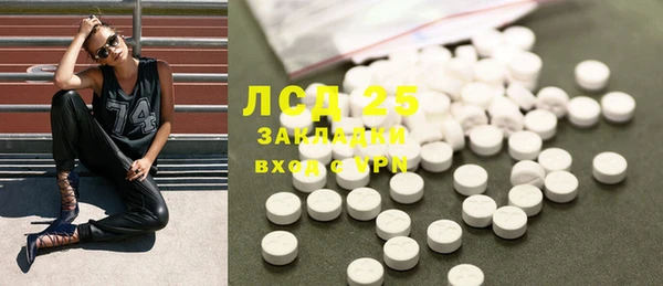 кокаин перу Абинск
