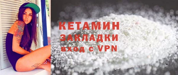 бутират Абдулино