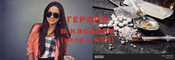 герыч Алексеевка