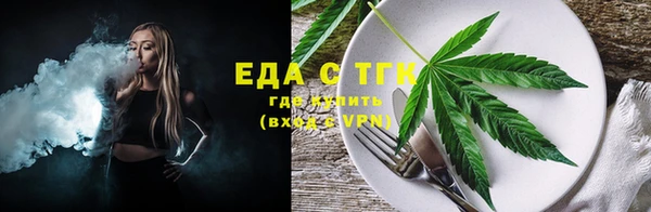бутират Абдулино