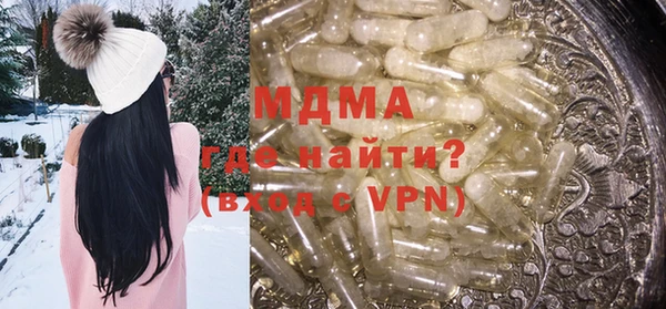 бутират Абдулино