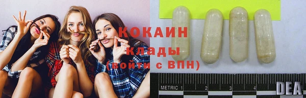 кокаин Алзамай