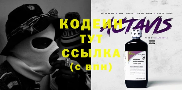 бутират Абдулино