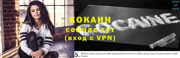 таблы Алексин