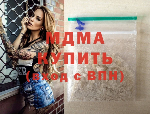 прущие грибы Абаза