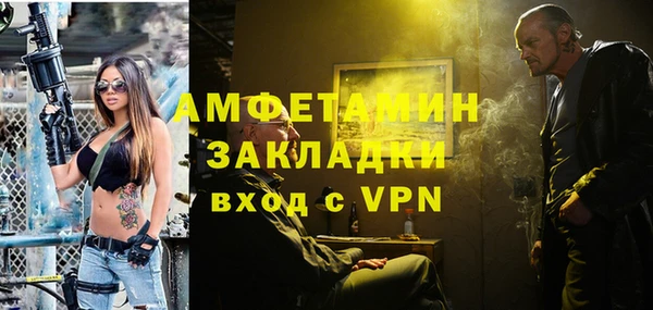 кокаин Алзамай