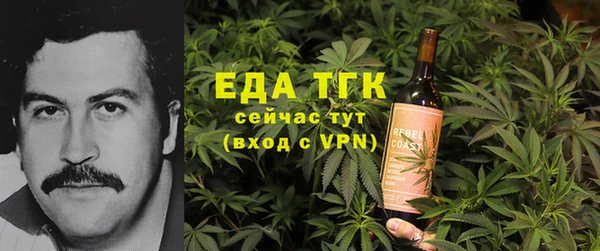 бутират Абдулино