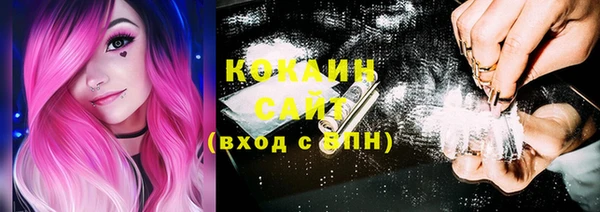 кокаин Алзамай