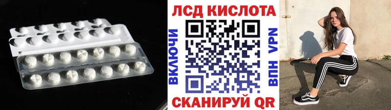 Лсд 25 экстази ecstasy  Палласовка 