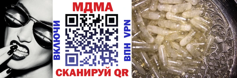 купить наркотики цена  Палласовка  МДМА VHQ 