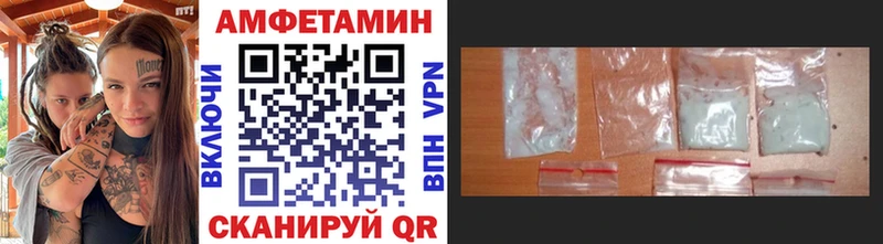 Метамфетамин мет Палласовка