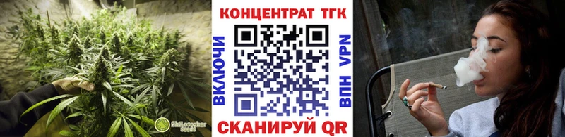 Дистиллят ТГК THC oil  Палласовка 