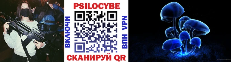 Псилоцибиновые грибы MAGIC MUSHROOMS  Палласовка 