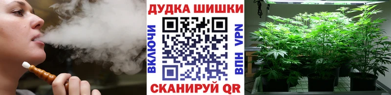 Канабис индика  Палласовка 
